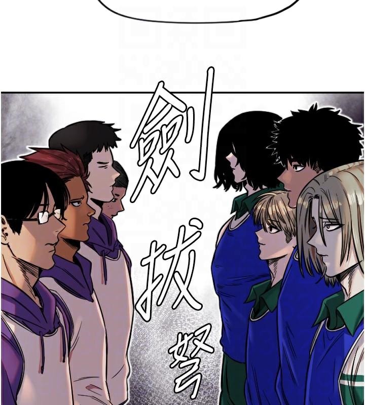 守护天使第17話-妳平常就很美了