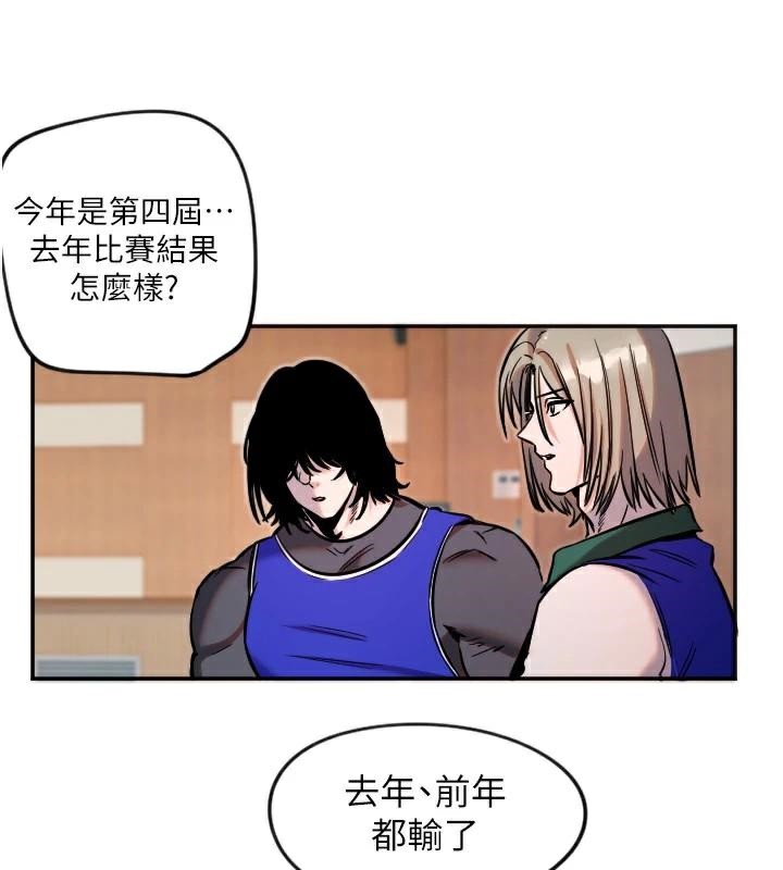 守护天使第17話-妳平常就很美了