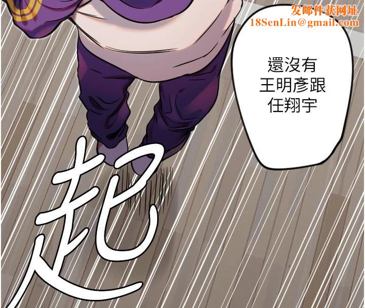 守护天使第17話-妳平常就很美了