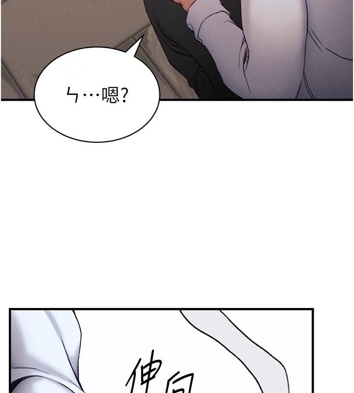 太妹攻略指南第7話-拿肉體乞求主人憐憫