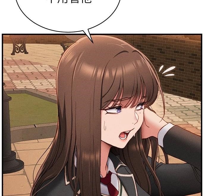 太妹攻略指南第7話-拿肉體乞求主人憐憫