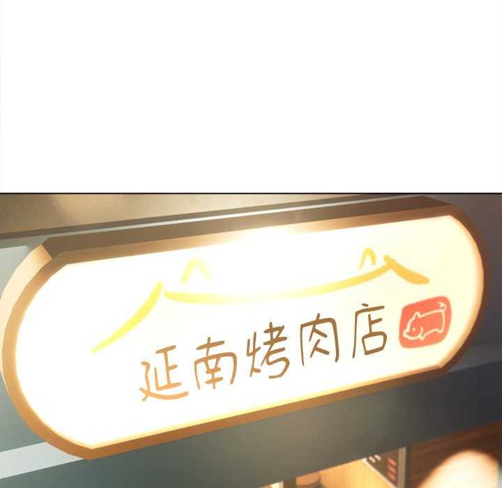 诱人心动的她第4話