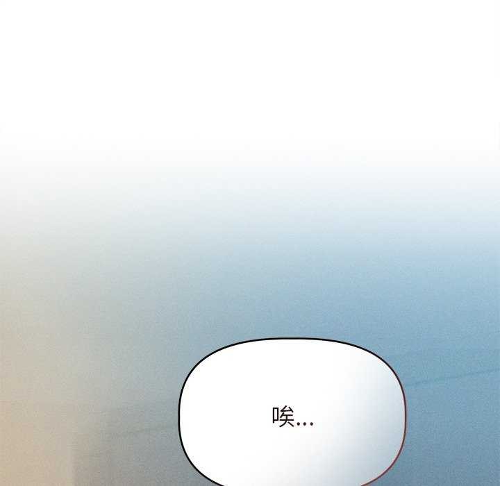 诱人心动的她第4話