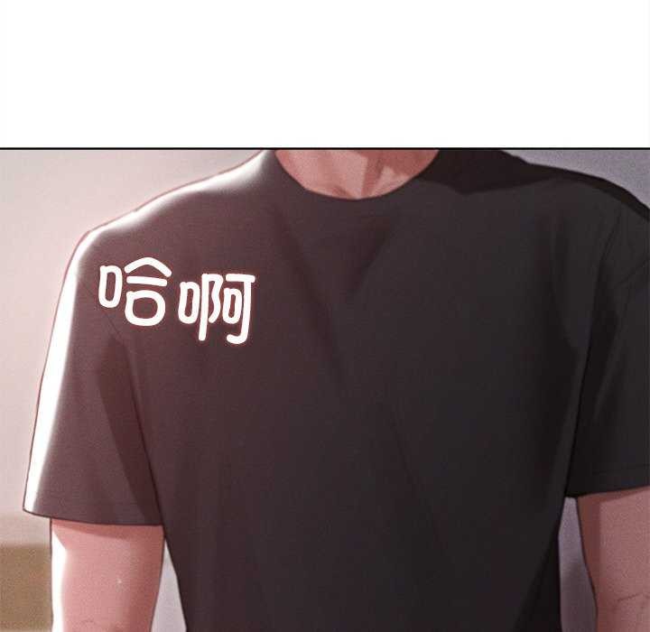 诱人心动的她第4話