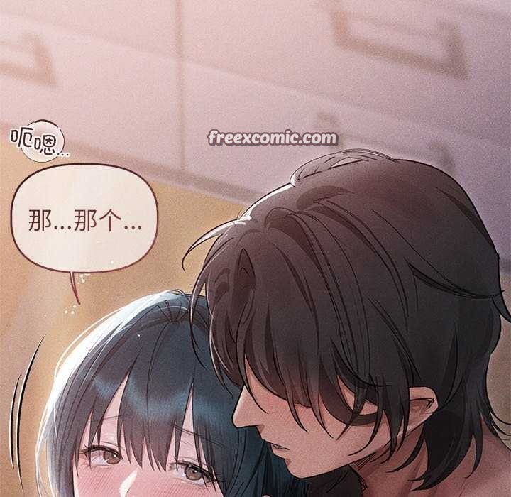 诱人心动的她第4話