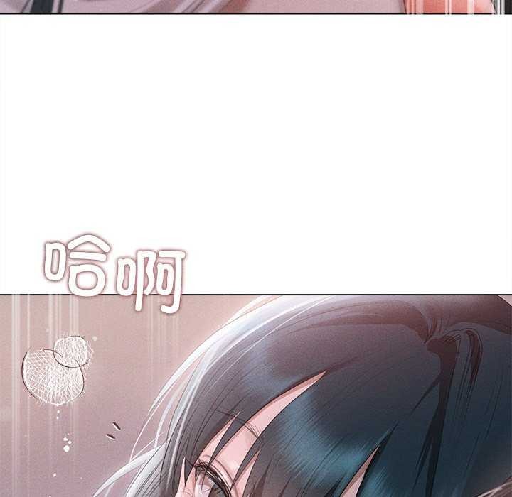 诱人心动的她第4話