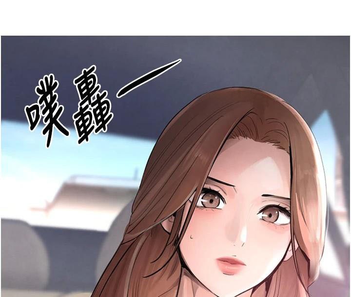 黑道千金第17話-鹹濕級近距離接觸♥