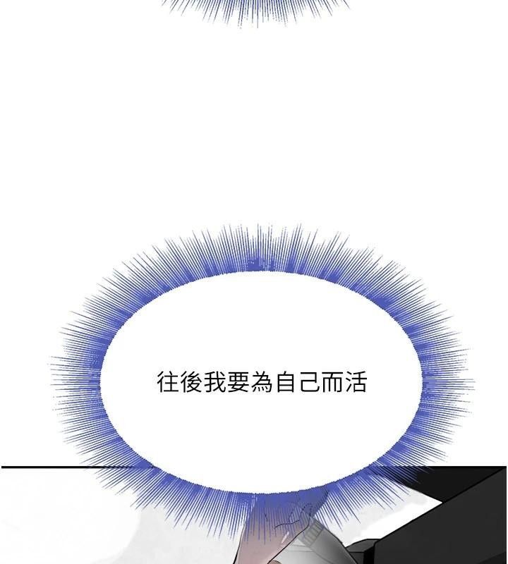 黑道千金第17話-鹹濕級近距離接觸♥