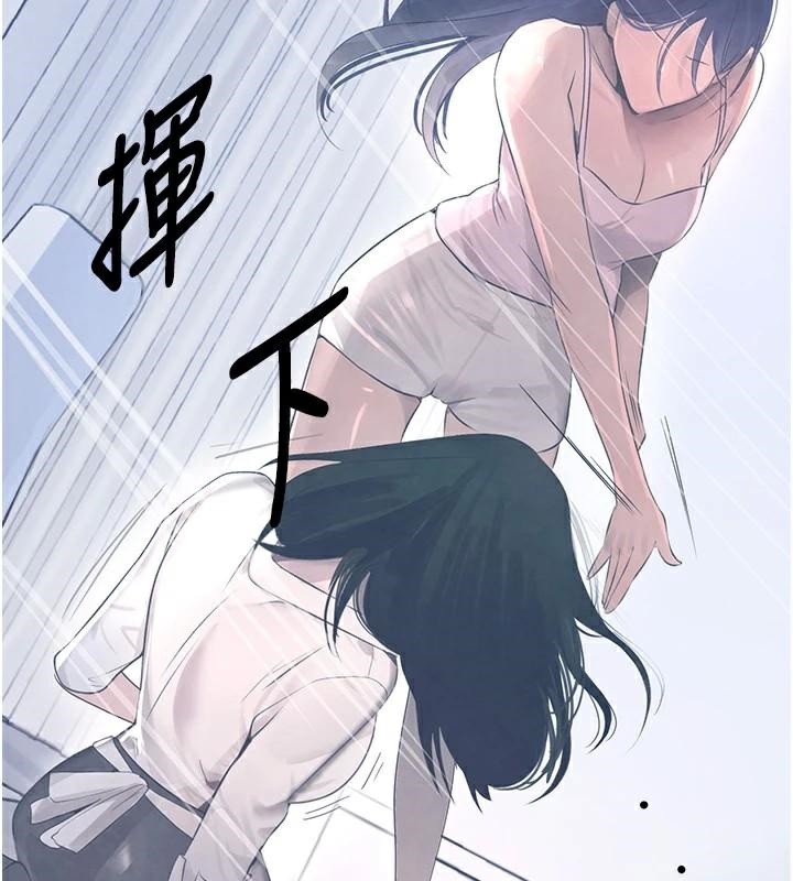 黑道千金第17話-鹹濕級近距離接觸♥