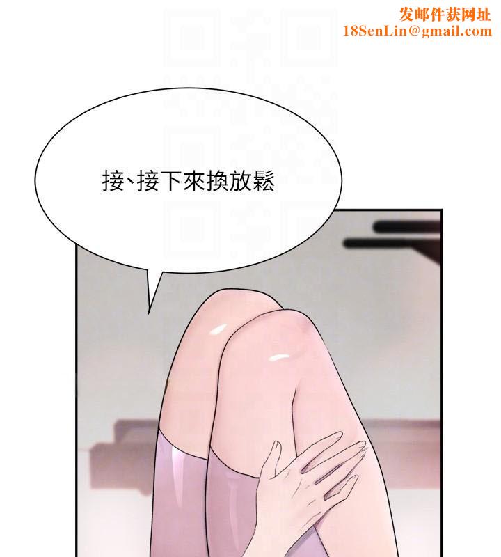 黑道千金第17話-鹹濕級近距離接觸♥