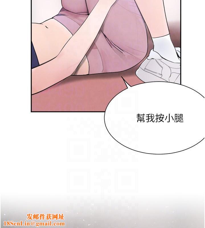 黑道千金第17話-鹹濕級近距離接觸♥