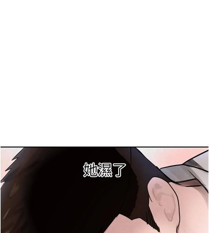 黑道千金第17話-鹹濕級近距離接觸♥