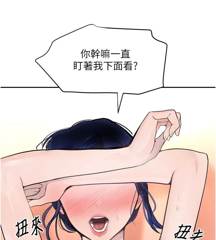 黑道千金第17話-鹹濕級近距離接觸♥