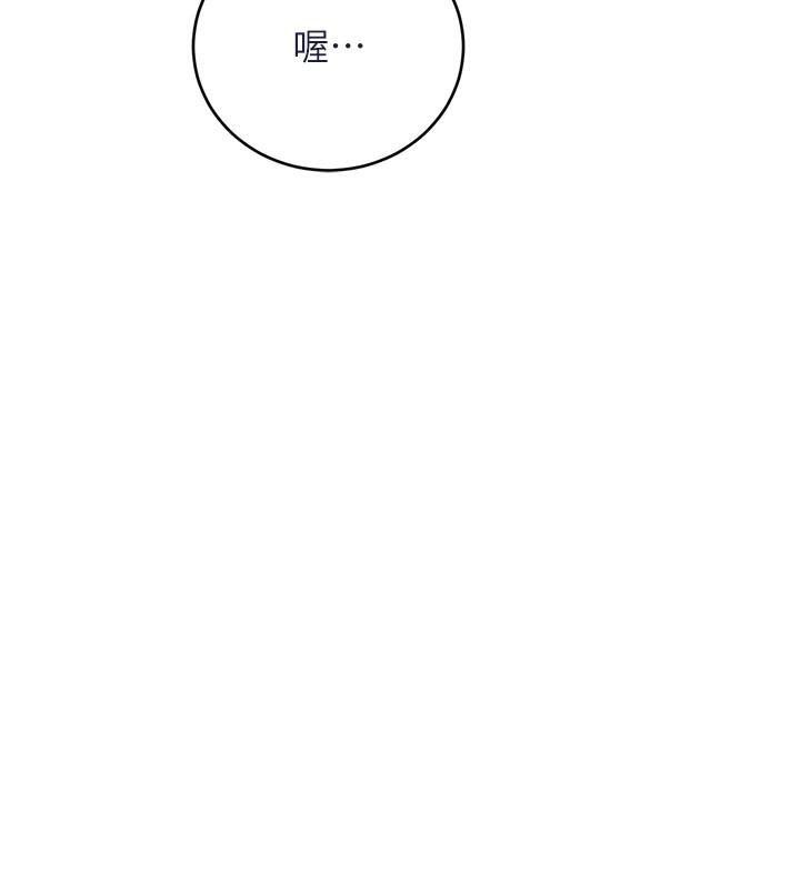 黑道千金第17話-鹹濕級近距離接觸♥