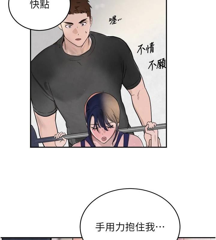 黑道千金第17話-鹹濕級近距離接觸♥