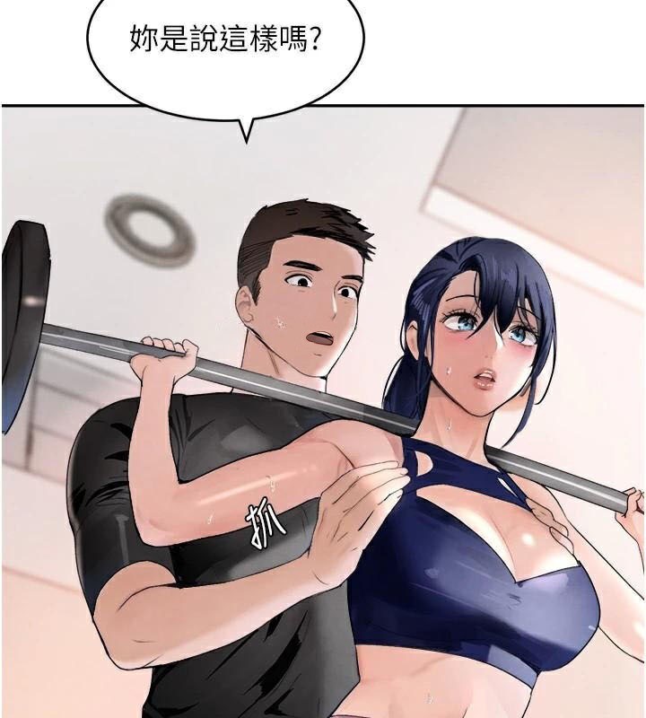 黑道千金第17話-鹹濕級近距離接觸♥