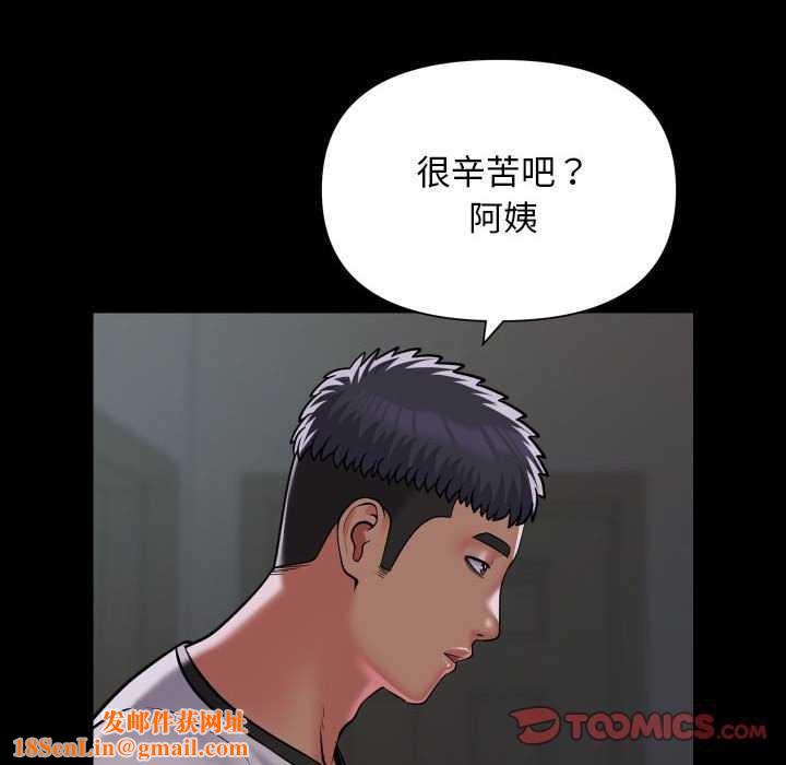 敲开你的门第125话