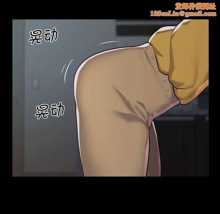 敲开你的门第125話