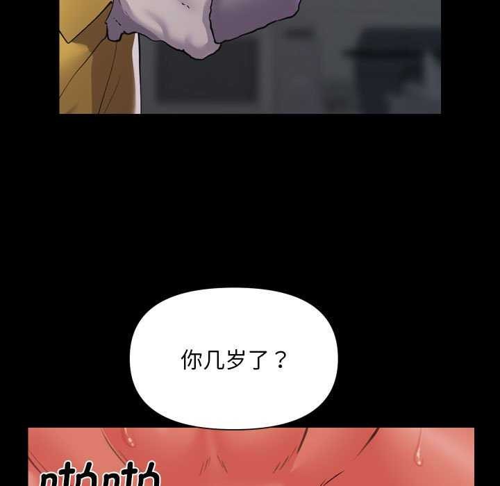 敲开你的门第125话