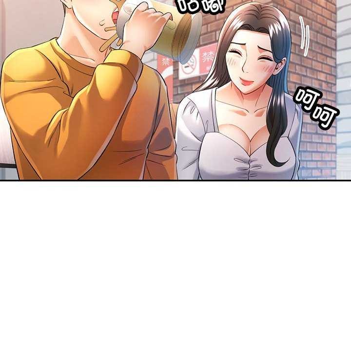 可以爱你吗第38话