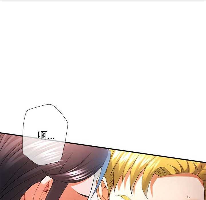 可以爱你吗第38話