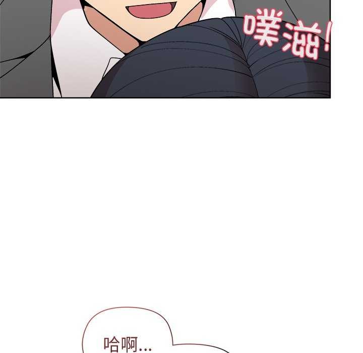 和美女上司玩游戏第37話