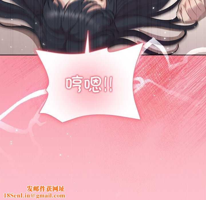 和美女上司玩游戏第37話