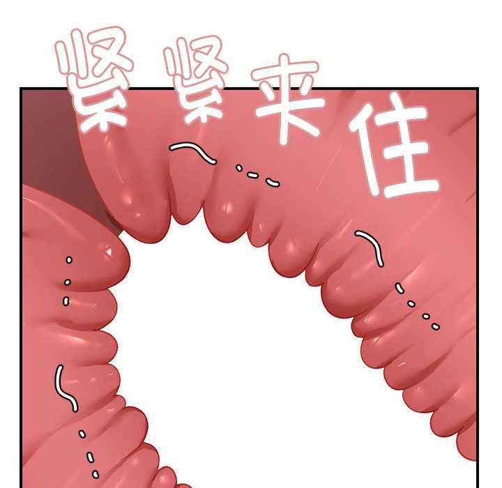 邻居跑路中第27話