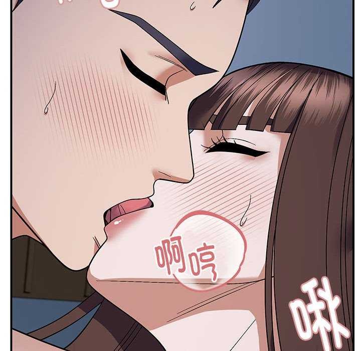 邻居跑路中第27話