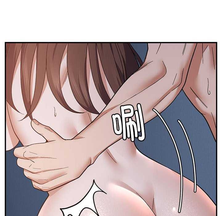 邻居跑路中第27話