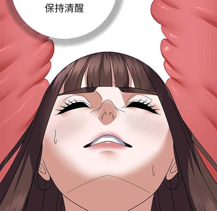 邻居跑路中第27話