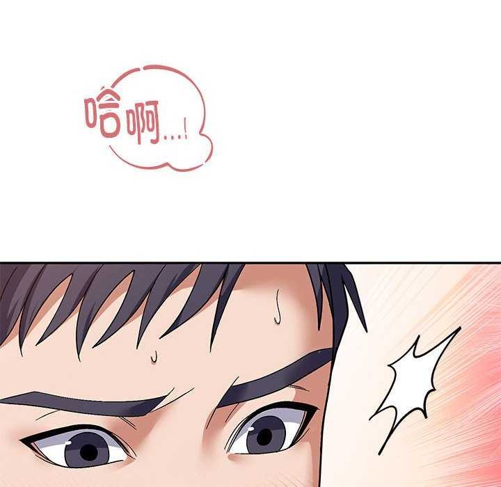 邻居跑路中第27話