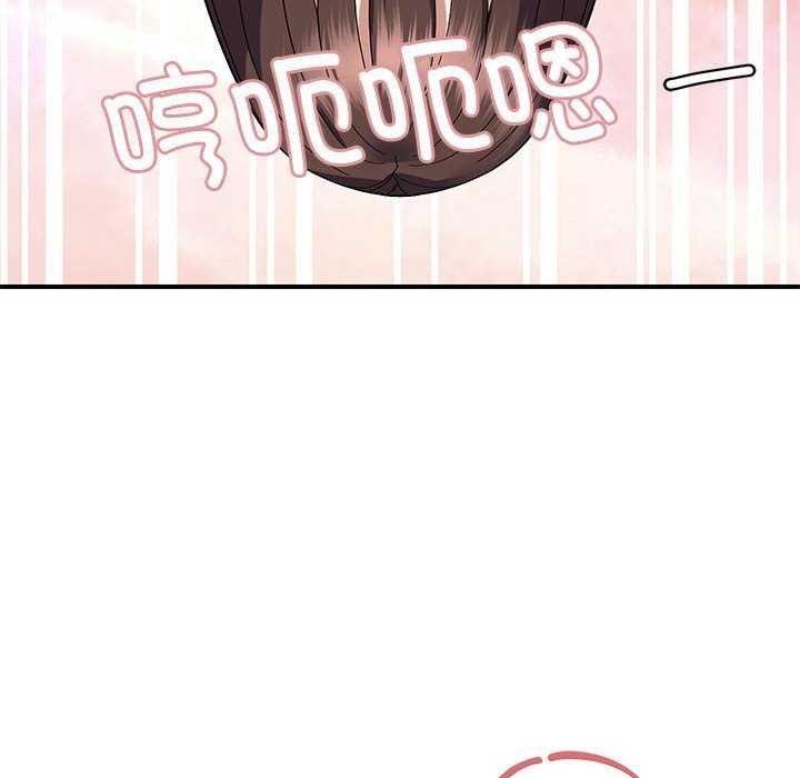 邻居跑路中第27話