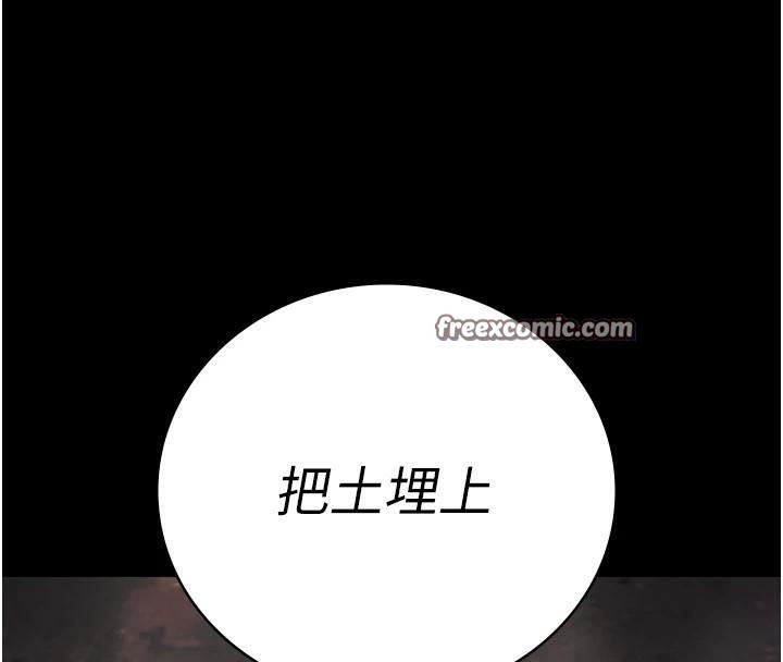 监狱女囚第93話-越獄案的衝擊性收場