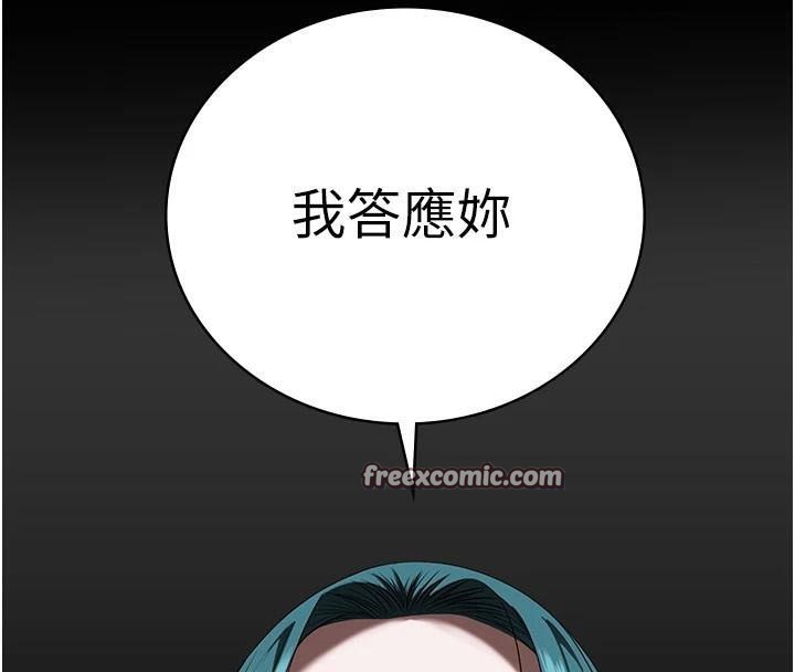 监狱女囚第93話-越獄案的衝擊性收場