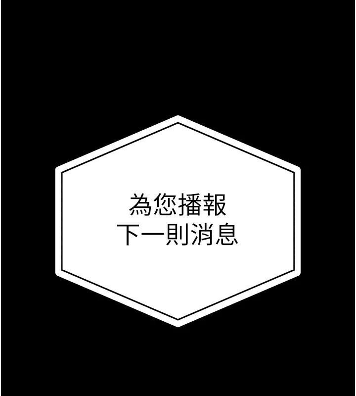 监狱女囚第93話-越獄案的衝擊性收場