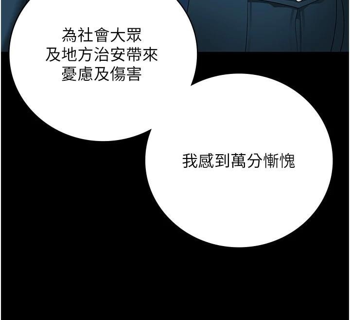 监狱女囚第93話-越獄案的衝擊性收場
