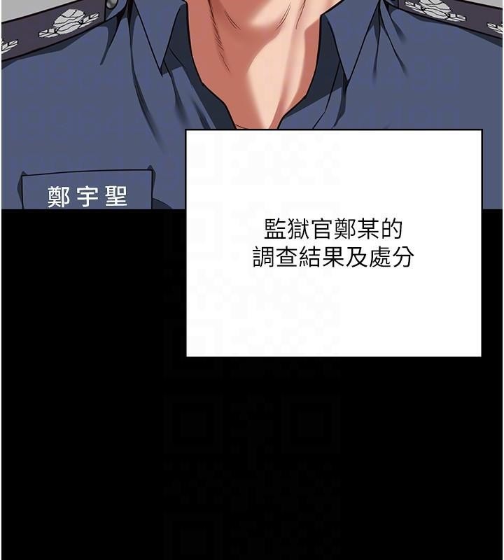 监狱女囚第93話-越獄案的衝擊性收場