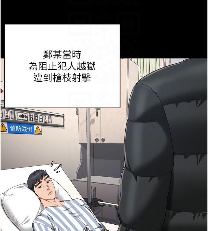 监狱女囚第93話-越獄案的衝擊性收場