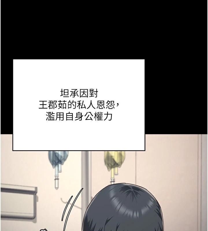 监狱女囚第93話-越獄案的衝擊性收場