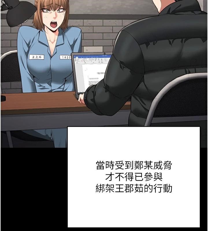 监狱女囚第93話-越獄案的衝擊性收場