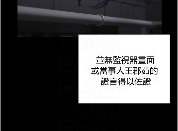 监狱女囚第93話-越獄案的衝擊性收場