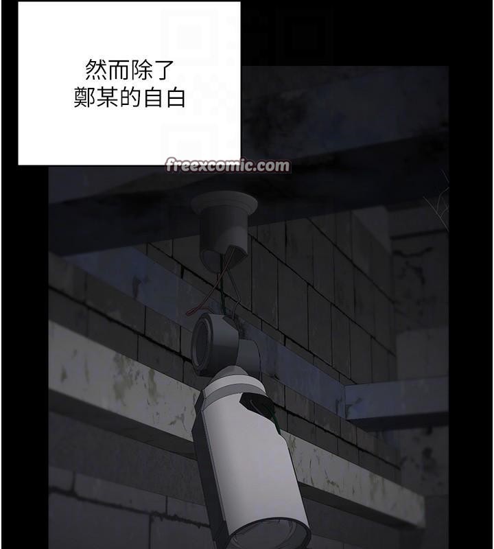 监狱女囚第93話-越獄案的衝擊性收場