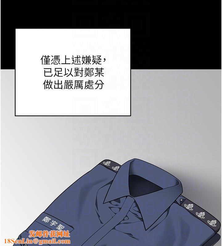 监狱女囚第93話-越獄案的衝擊性收場