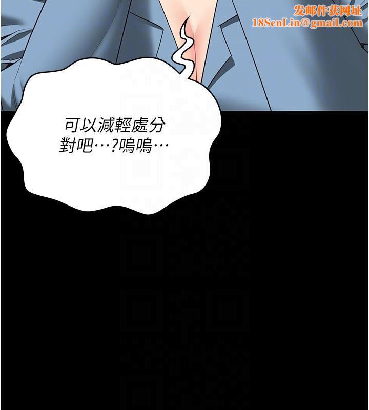 监狱女囚第93話-越獄案的衝擊性收場