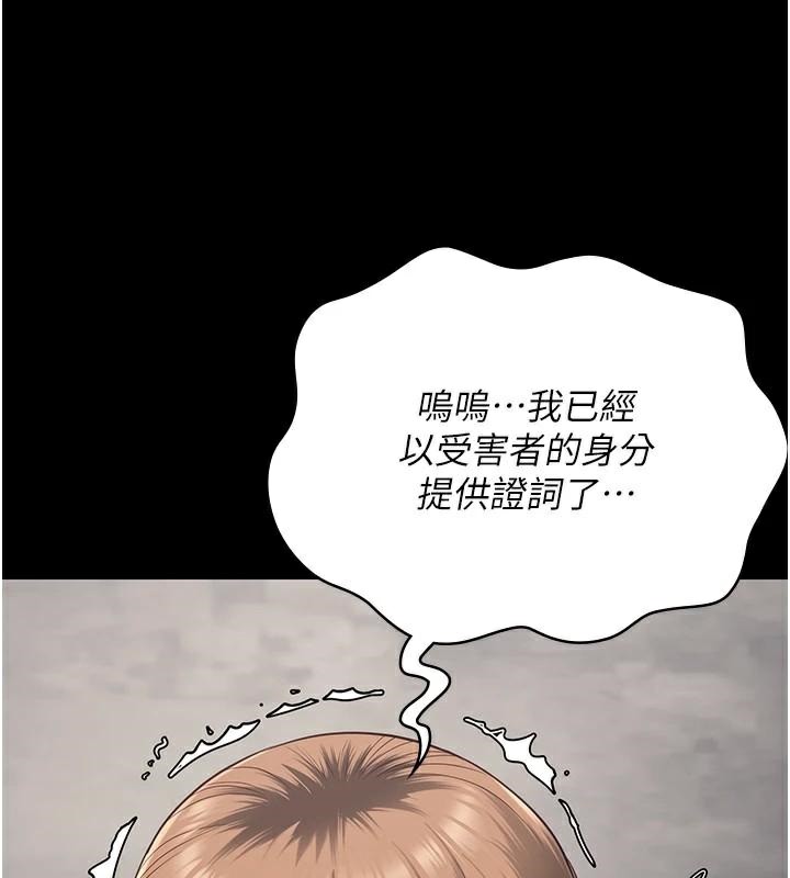 监狱女囚第93話-越獄案的衝擊性收場