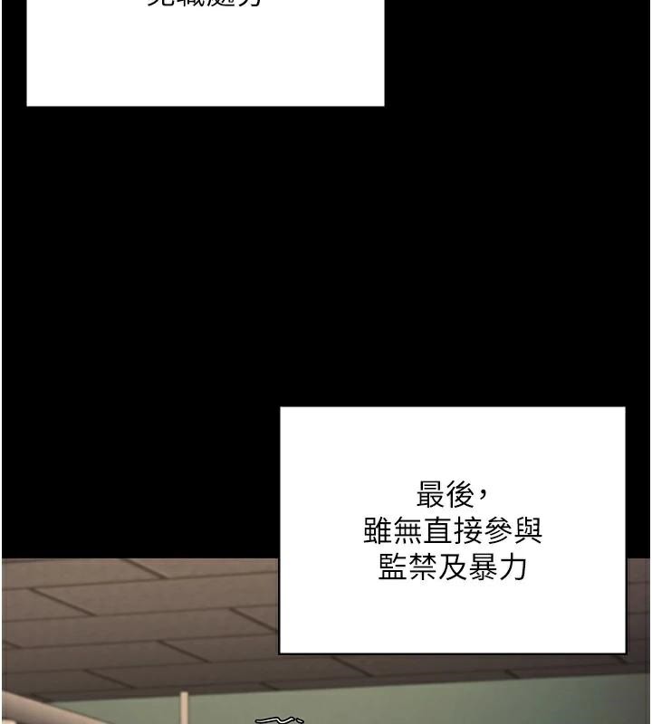 监狱女囚第93話-越獄案的衝擊性收場