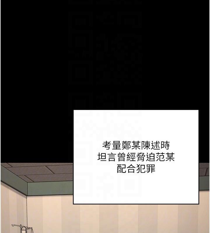 监狱女囚第93話-越獄案的衝擊性收場