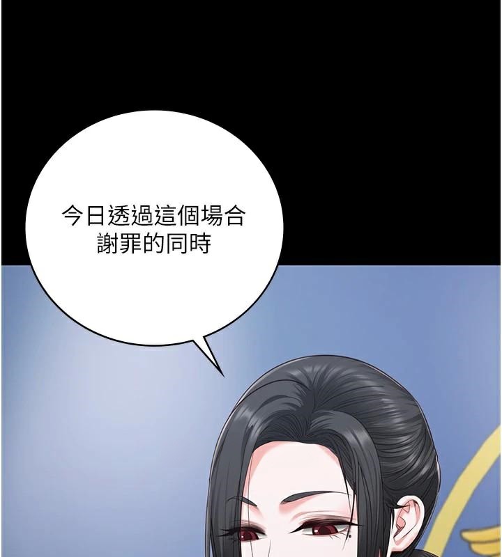 监狱女囚第93話-越獄案的衝擊性收場