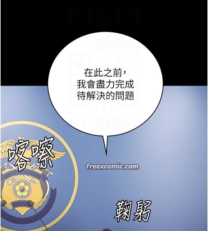 监狱女囚第93話-越獄案的衝擊性收場